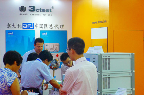 第十六屆國際電磁兼容技術交流展會 第十六屆國際電磁兼容技術交流展會